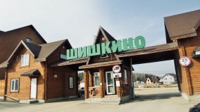 ул. Брусничная д. 31 в Видном - vidnoe.yutvil.ru