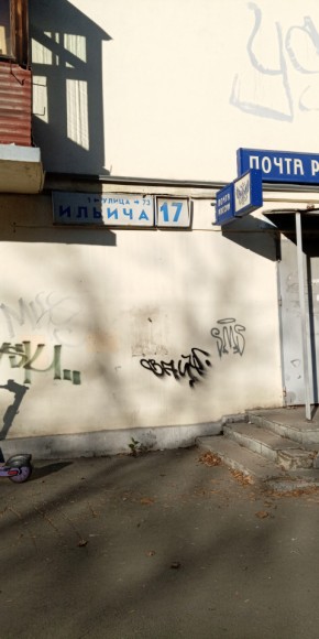 ул. Ильича,17 в Видном - vidnoe.yutvil.ru - фото 18 ул. Ильича,17 в Видном - vidnoe.yutvil.ru - фото 18