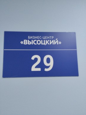 ул. Малышева,51 в Видном - vidnoe.yutvil.ru - фото 12 ул. Малышева,51 в Видном - vidnoe.yutvil.ru - фото 12