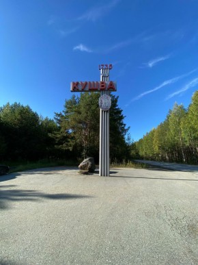 ул. Первомайская,75 в Видном - vidnoe.yutvil.ru
