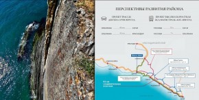 ул. Солнечная,21 в Видном - vidnoe.yutvil.ru - фото 12
