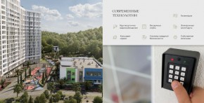 ул. Солнечная,21 в Видном - vidnoe.yutvil.ru - фото 25